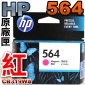 HP 564 CB319WA ijtX-()