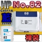 HP NO.82 C4911A išjtX-r(LOTBLϥδ)