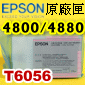 EPSON T6056 HAv-tX(110ml)-r(EPSON STYLUS PRO 4800/4880)(H谬/LIGHT VIVID MAGENTA)