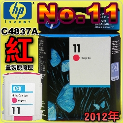HP NO.11 C4837A ijtX-(2012~)