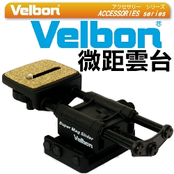 Velbon Super Mag Slider (LZx)(շL)()