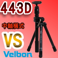 Velbon VS-443Db()