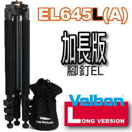 Velbon EL Carmagne 645L(A)([}v)()