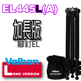 Velbon EL Carmagne 445L(A)([}v)()