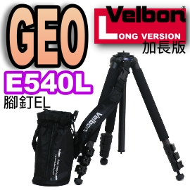 Velbon GEO Carmagne E540L(腳釘-加長版)