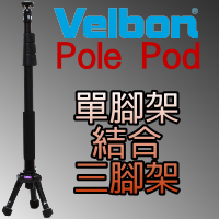 Velbon Pole Pod}[+T}[(´ڰ)