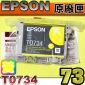 EPSON T0734 ijtX-r