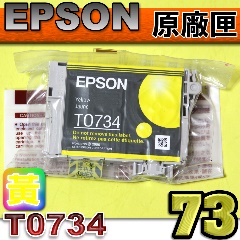 EPSON T0734 ijtX-r