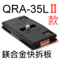 Velbon ֩O-QB-145C(Ultra LUXi F)