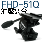 Velbon FHD-51Q Xox()