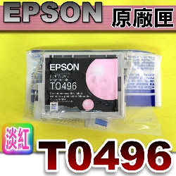 EPSON T0496 L-tX(X)R210/R230/R350/RX650()