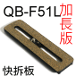 Velbon ֩O QB-F51L(FHDtC-[)()