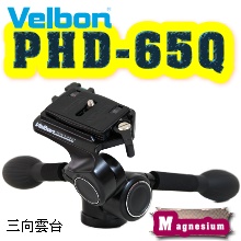 Velbon PHD-65Q XTVx()