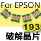 EPSON