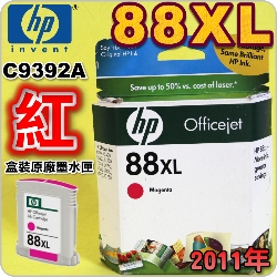 HP No.88XL C9392A ijtX-(2011~03)