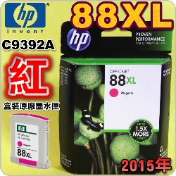 HP No.88XL C9392A ijtX-(2015~02~06뤧)