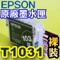EPSON T1031 i¡jtX-r(eqXL)T103150