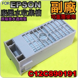 for EPSONijϾjiƼtjo󾥤 C12C890191(fttϥ)