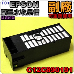 for EPSONijϾjiƼtjo󾥤 C12C890191(ܻGk)