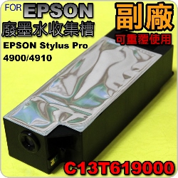 for EPSONijϾjiƼtjo󾥤 C13T619000(EPSON Stylus Pro 4900 4910)