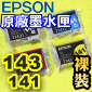 EPSON 143 141 tX(1)()