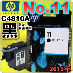 HP C4810AtQY(NO.11)-()(2015~)