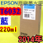 EPSON T6032 Ŧ-tX(220ml)-(2014~11)(EPSON STYLUS PRO 7800/7880/9800/9880)(C CYAN)