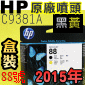 HP C9381AtQY(NO.88)-¶iˡj(2015~11)()