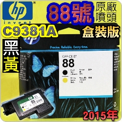 HP C9381AtQY(NO.88)-¶iˡj(2015~11)()