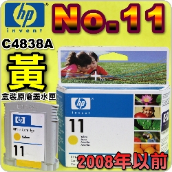 HP NO.11  C4838A ijtX-(2008~He)