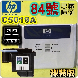HP C5019AtQY(NO.84)-(r˪)