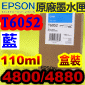EPSON T6052tXiCj(110ml)(2015~07)(Ŧ/CYAN) EPSON STYLUS PRO 4800/4880