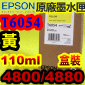 EPSON T6054tXij(110ml)(2015~07)(YELLOW) EPSON STYLUS PRO 4800/4880