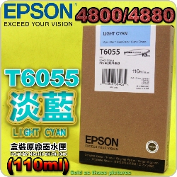 EPSON T6055tXiHCj(110ml)(2015~11)(H/LIGHT CYAN) EPSON STYLUS PRO 4800/4880