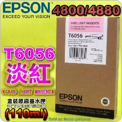 EPSON T6056 HAv-tX(110ml)-(EPSON STYLUS PRO 4800/4880)(H谬/VIVID LIGHT AGENTA)(T605C)