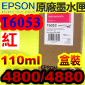 EPSON T6053tXiAvj(110ml)(2015~07)(谬/VIVID MAGENTA) EPSON STYLUS PRO 4800/4880 (T605B)