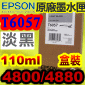 EPSON T6057tXiH¡j(110ml)(2015~11)(LIGHT BLACK) EPSON STYLUS PRO 4800/4880