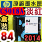 HP NO.84 C5018A iHjtX-(2014~1~3뤧)