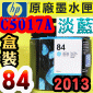 HP NO.84 C5017A iHšjtX-(2013~05)(LOBLϥδ)