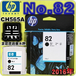 HP NO.82 CH565Ai¡jtX-(2016~)