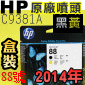 HP C9381AtQY(NO.88)-¶iˡj(2014~)()