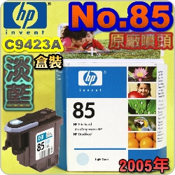 HP C9423AtQY(NO.85)-H(˪)(2005~12)DESIGNJET 30 90 130