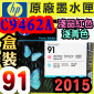 HP C9462AtQY(NO.91)-L~-LC(˹s⪩)(2015~06)(Light Magenta Light Cyan)Designjet Z6100