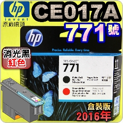 HP CE017AtQY(NO.771)--(˹s⪩)(2016~01)(Matte Black Chromatic Red)Designjet Z6200 Z6800