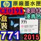 HP CE019AtQY(NO.771)-L~-LC(˹s⪩)(2015~08)(Light Magenta Light Cyan)Designjet Z6200 Z6800