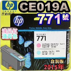 HP CE019AtQY(NO.771)-L~-LC(˹s⪩)(2015~08)(Light Magenta Light Cyan)Designjet Z6200 Z6800