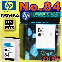 HP NO.84 C5016A i¡jtX-(2016~)