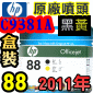 HP C9381AtQY(NO.88)-¶iˡj(2011~07)()