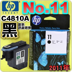 HP C4810AtQY(NO.11)-()(2011~12)