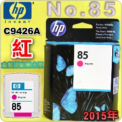 HP NO.85 C9426A ijtX-(2015~09)DESIGNJET 30 90 130